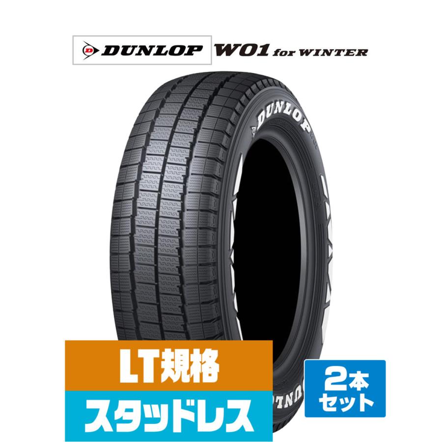 寒波対策】アルファード 30 スタッドレス ダンロップ 215/65R16 楽天