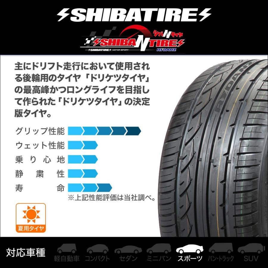 SHIBATIRE シバNタイヤ 185/60R14 82H サマータイヤ単品(1本〜) : カー