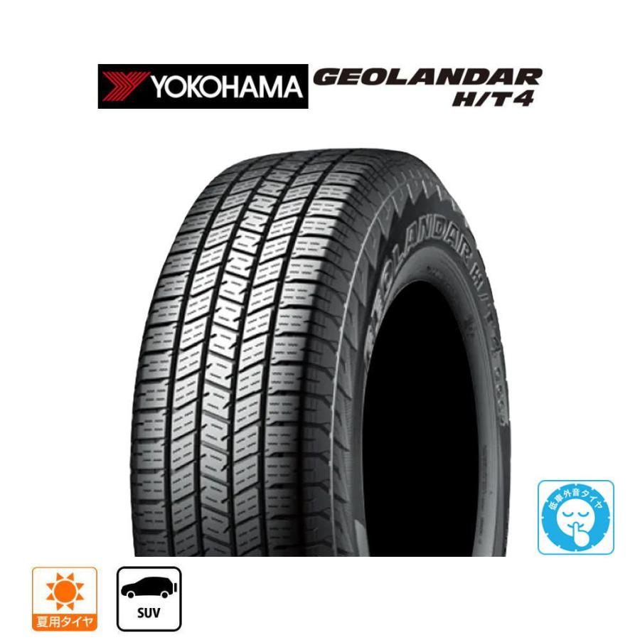 GEOLANDAR ヨコハマ ジオランダー H/T4 (G062) 265/65R17 116T XL (M+S 