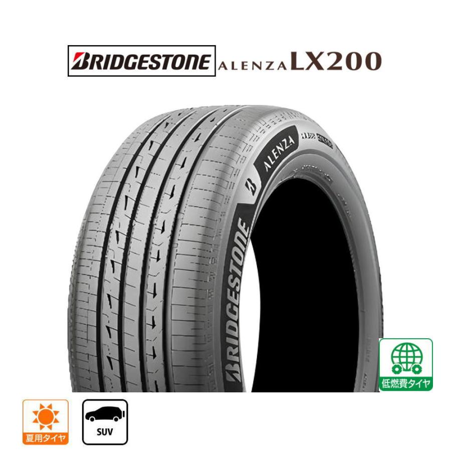 BRIDGESTONE ブリヂストン ALENZA アレンザ LX200 255/45R20 105W XL  サマータイヤ単品(1本〜)