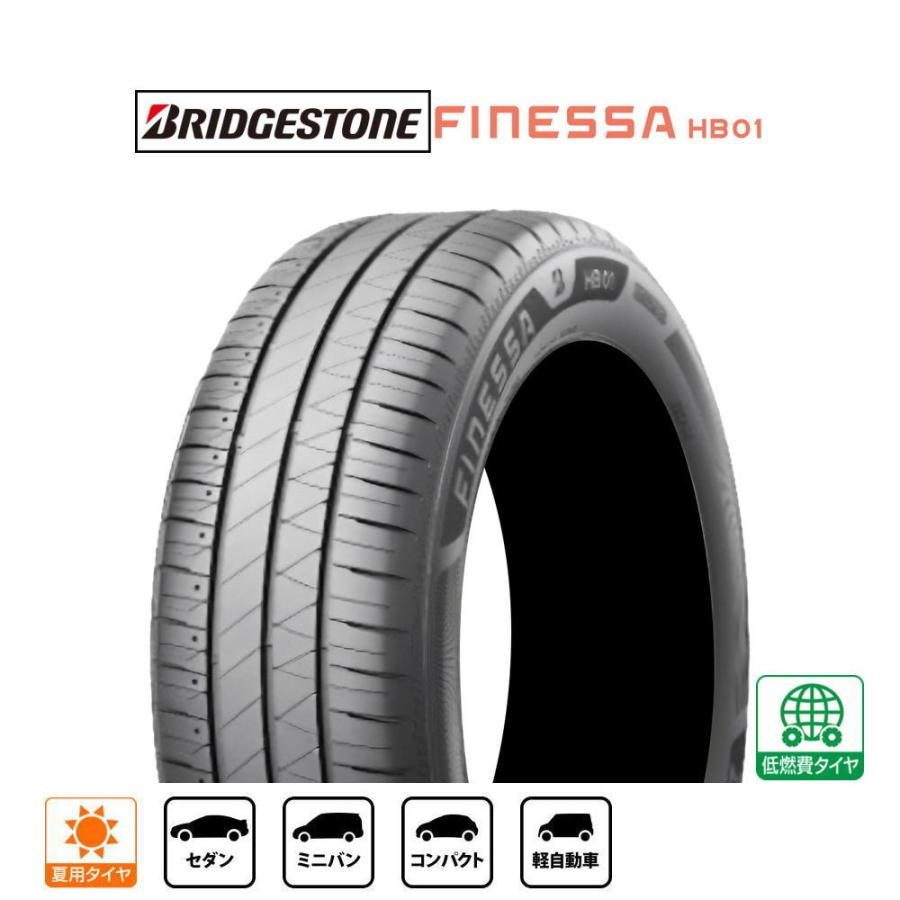 BRIDGESTONE ブリヂストン FINESSA フィネッサ HB01 165/55R15 75V