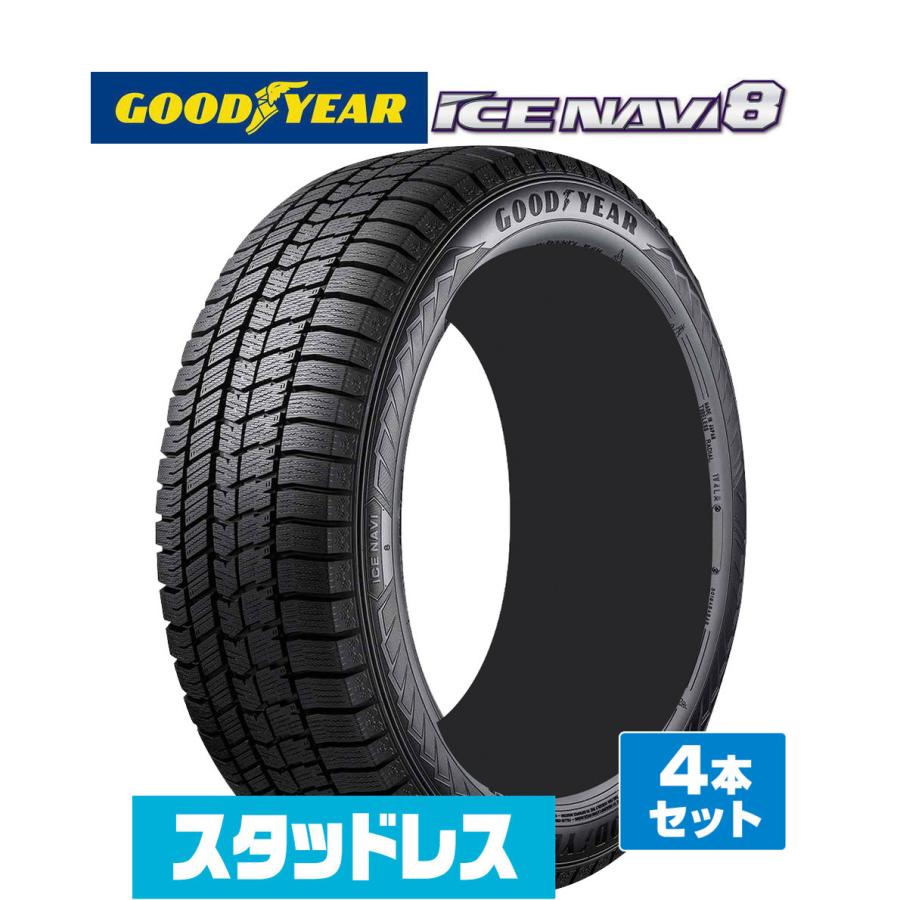 アイスナビ [2026年製]GOODYEAR グッドイヤー ICE NAVI 8 日本製 215