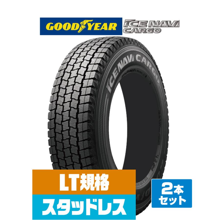 全国送料込み☆グッドイヤーアイスナビカーゴ　145/80R12LT　スタッドレス アイスナビ [2026年製]GOODYEAR グッドイヤー ICE NAVI カーゴ 145
