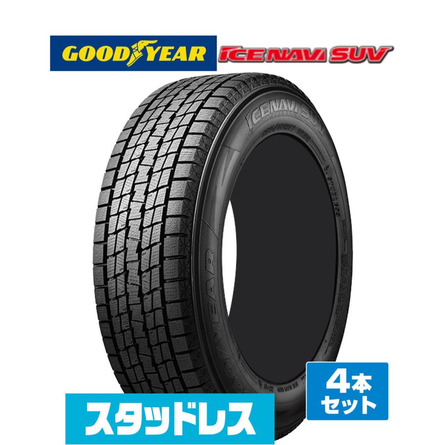 アイスナビ [2026年製]GOODYEAR グッドイヤー ICE NAVI SUV 195/80R15
