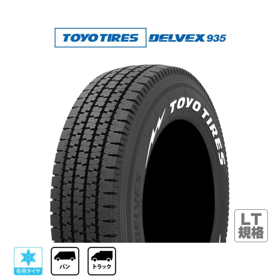 2025年製 195/80R15 107/105NLT トーヨータイヤ本/日本製 2025年製]TOYO TIRES トーヨータイヤ DELVEX デルベックス 935 195