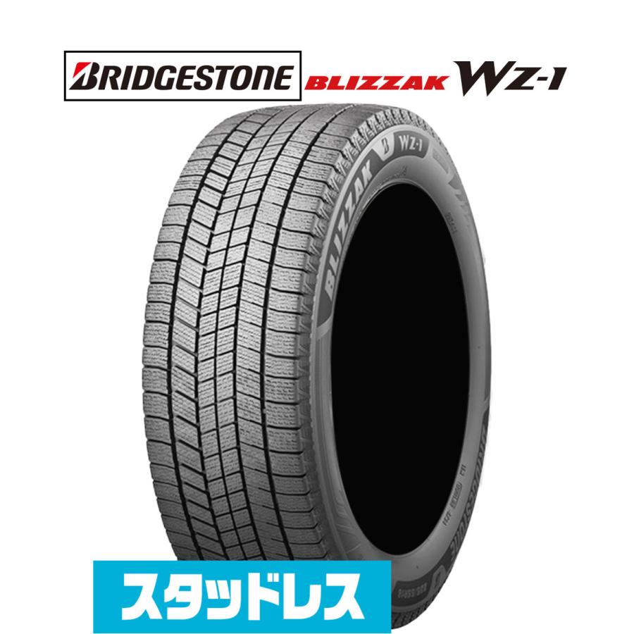 ブリザック 【2025年製】BRIDGESTONE ブリヂストン BLIZZAK WZ-1 195 