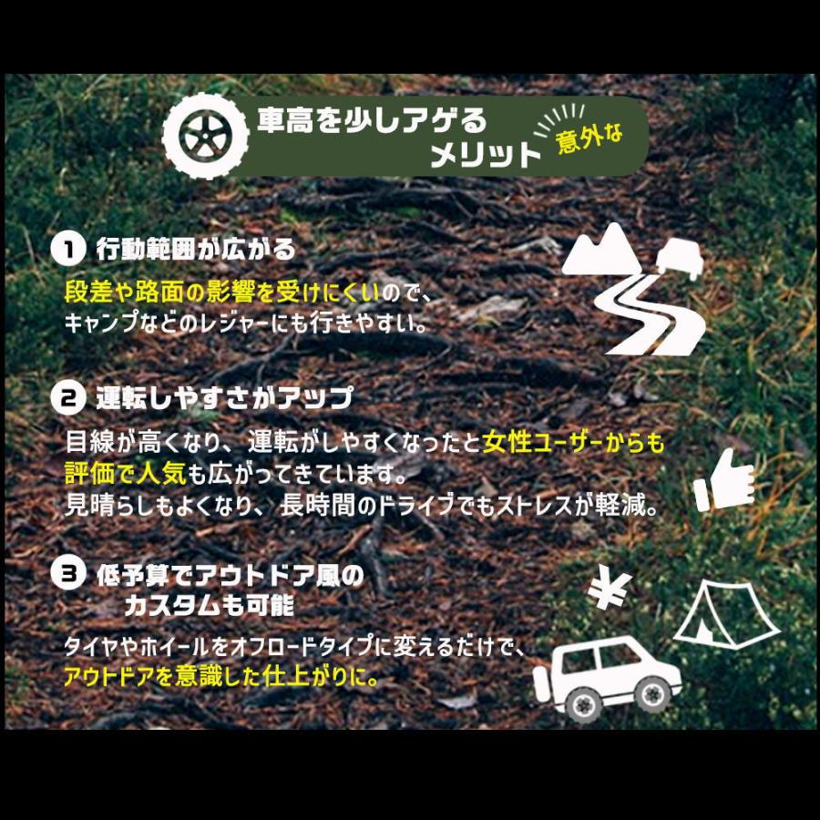 UNLIMITED agesus(アゲサス)リフトアップサス スズキ UNLIMITED agesus(アゲサス)リフトアップサス スズキ
