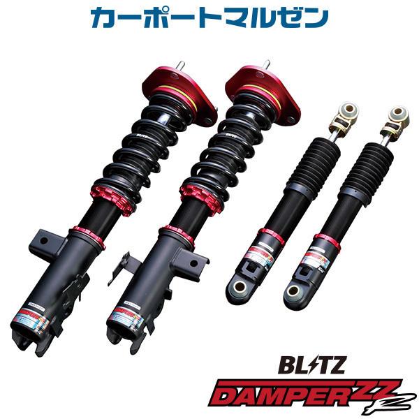 BLITZ車高調 DAMPER ZZ-R ブリッツ ダンパー スズキ クロスビー(MN71S