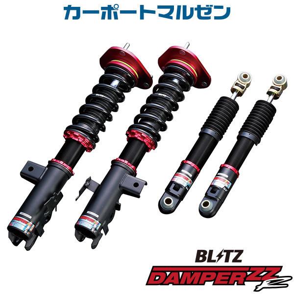 BLITZ車高調 DAMPER ZZ-R ブリッツ ダンパー　トヨタ アクア(NHP10)/ヴィッツ(NCP91/NCP131) 品番：92798