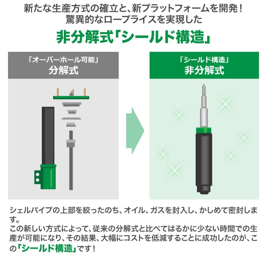 TEIN車高調　FLEX Z(フレックス ゼット)　トヨタ クラウン(180系/200系/210系) レクサス GS(190系)専用 車高調　品番：VSC76-C1SS3｜carport-maluzen｜02