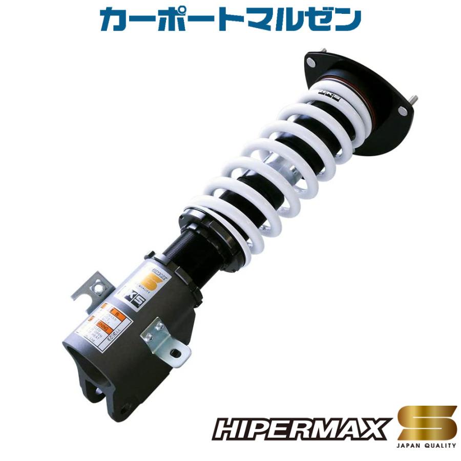 HKS HIPERMAX S ハイパーマックスS 車高調 サスペンションキット