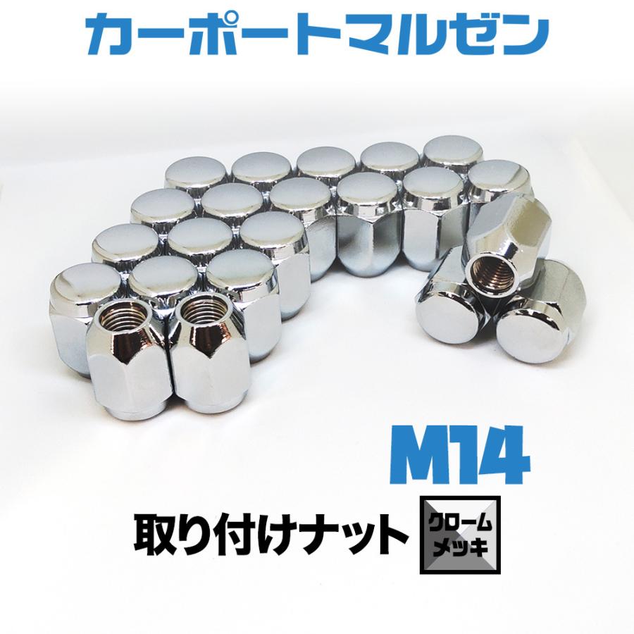 40系アルファード/ヴェルファイア/ランクル250・300などに！M14×1.5