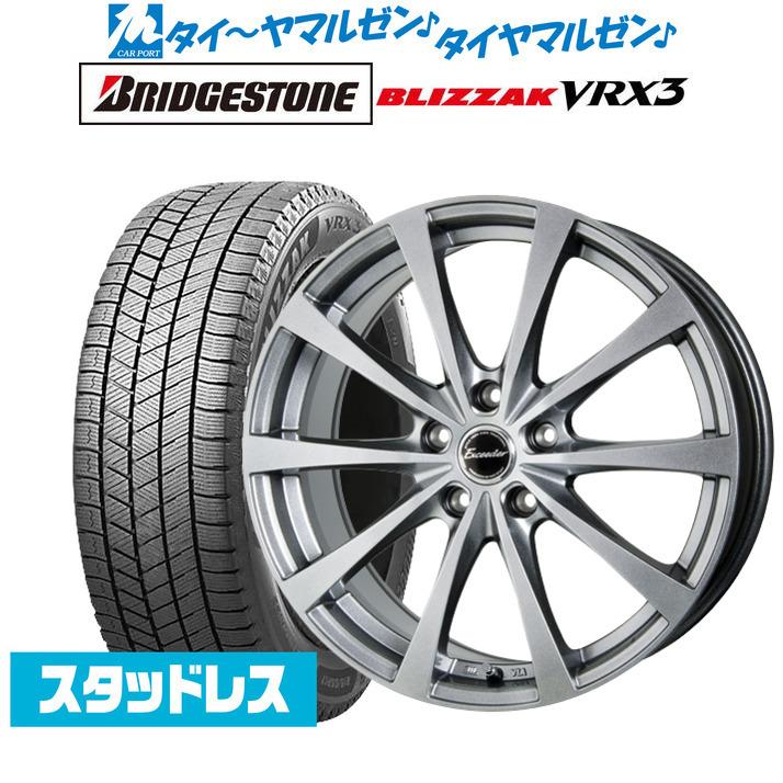 珍しい スタッドレスタイヤ ホイール4本セット ホットスタッフ エクシーダ E03 ブリヂストン Blizzak ブリザック Vrx3 185 55r15 新品即決 Www Sophies Ai