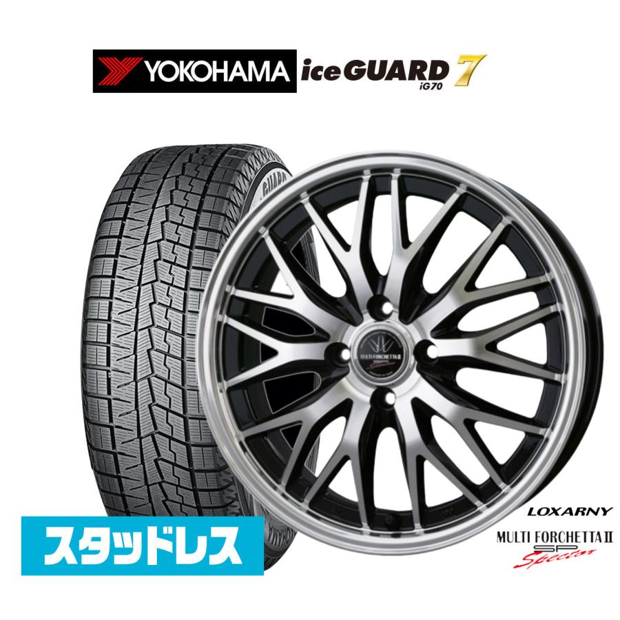 受注生産約3週間 スタッドレスタイヤ ホイール4本セット Badx ロクサーニ マルチフォルケッタ２ Sp Spector ヨコハマ アイスガード Ig70 5 45r17 中古未使用 自動車 Siestepeau Com