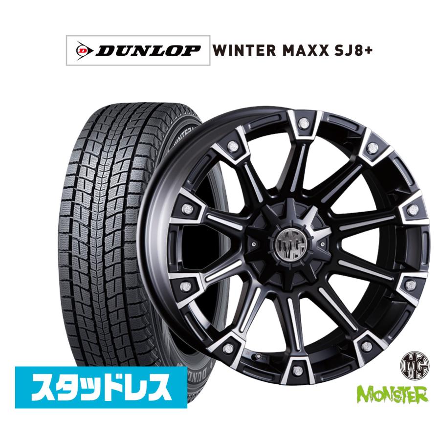スタッドレスタイヤ（265/70R16）4本：アルミホイール付き