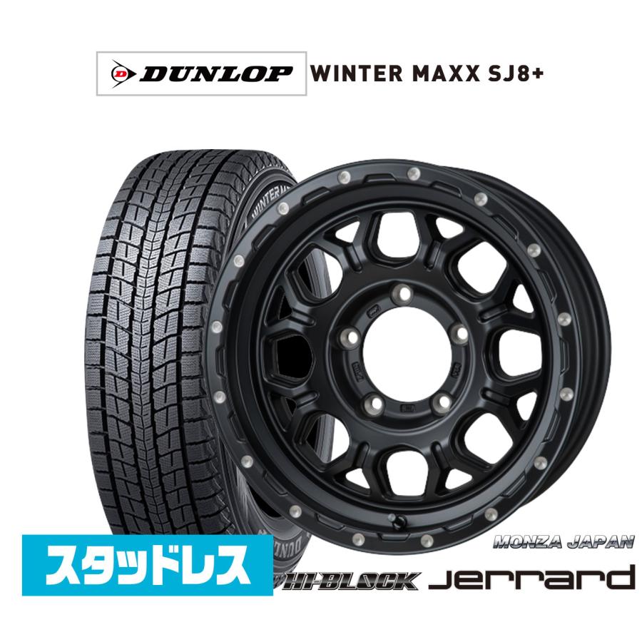 【31日まで値下げ】ダンロップ スタッドレスタイヤ ホイール 4本セット ダンロップ スタッドレス(ホイール付き) 4本