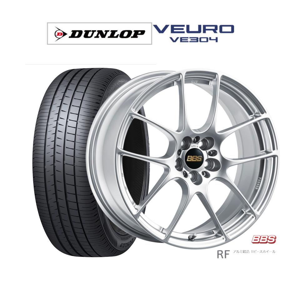 サマータイヤ ホイール4本セット BBS JAPAN RF ダンロップ VEURO 