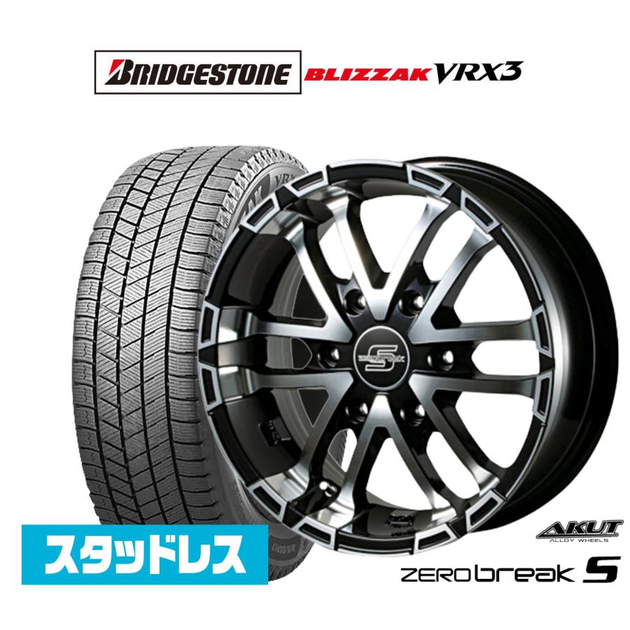 スタッドレスタイヤ ホイール4本セット アクト AKUT ゼロ