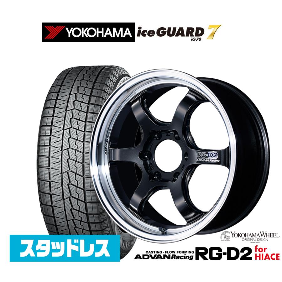 スタッドレスタイヤ ホイール4本セット ヨコハマ アドバンレーシング 