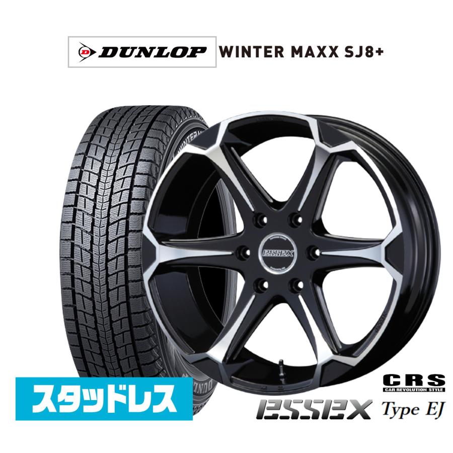 売り切り！215/60R17 スタッドレスタイヤ ホイール4本セット