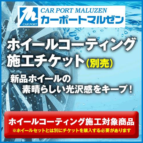 サマータイヤ ホイール4本セット BADX ロクサーニ クロノグラスター WINRUN ウインラン R330 245/35R21｜carport-maluzen｜06