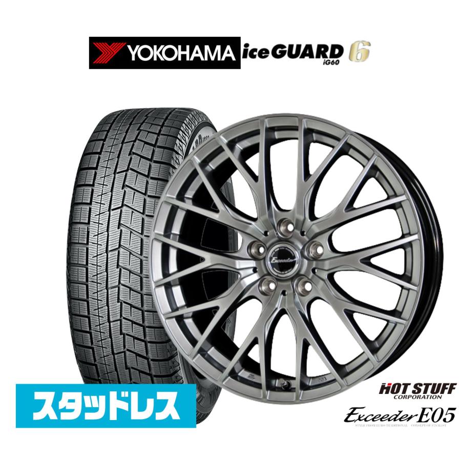 スタッドレスタイヤ ホイール4本セット ホットスタッフ エクシーダー 
