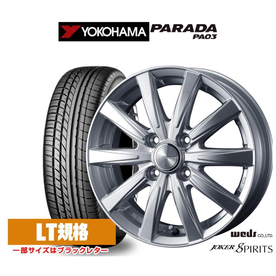 WEDS（ウェッズ） サマータイヤ ホイール4本セット ジョーカー 