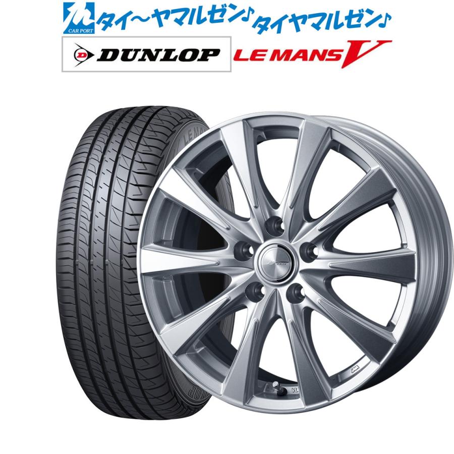 安い ショップオンライン サマータイヤ ホイール4本セット ウェッズ ジョーカー スピリッツ ダンロップ Lemans ルマン V ファイブ 225 65r17 カーポートマルゼン 通販 毎日出荷送料無料 Yasminrestaurant Com