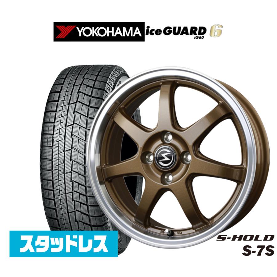 スタッドレスタイヤ ホイール4本セット BADX エスホールド S-7S 