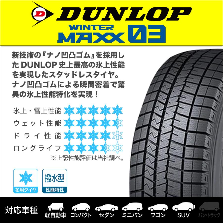 スタッドレスタイヤ ホイール4本セット MLJ エクストリーム XJ04