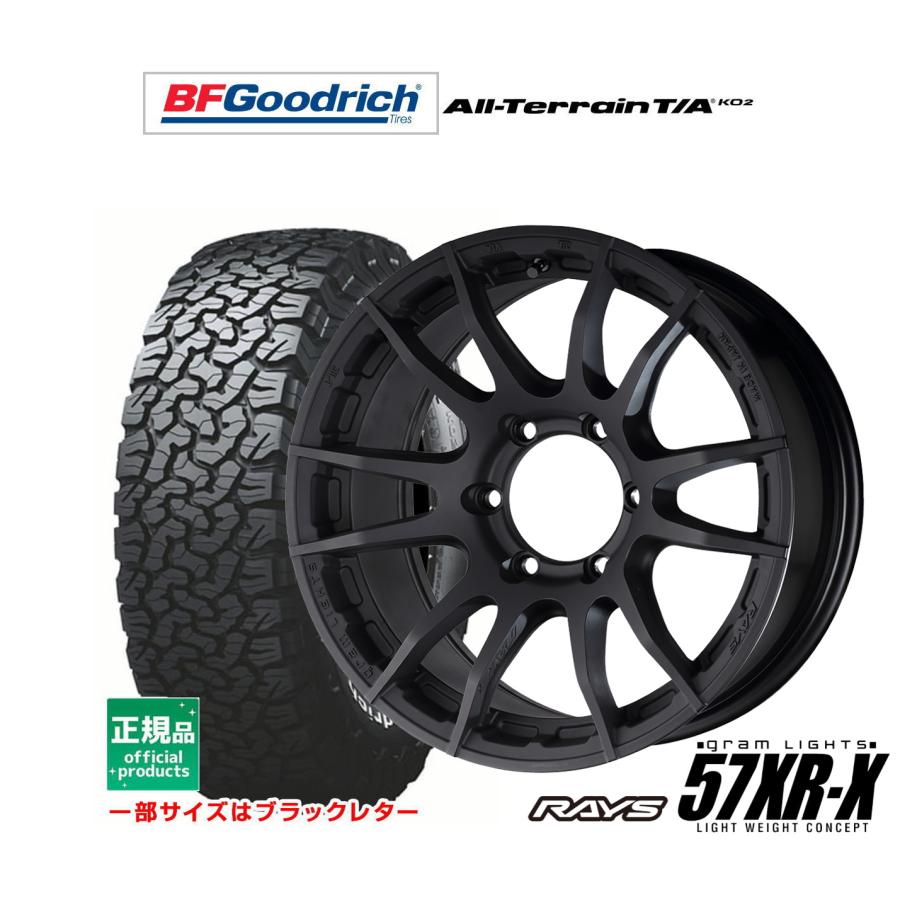 サマータイヤ ホイール4本セット レイズ グラムライツ 57 XR-X グッド 
