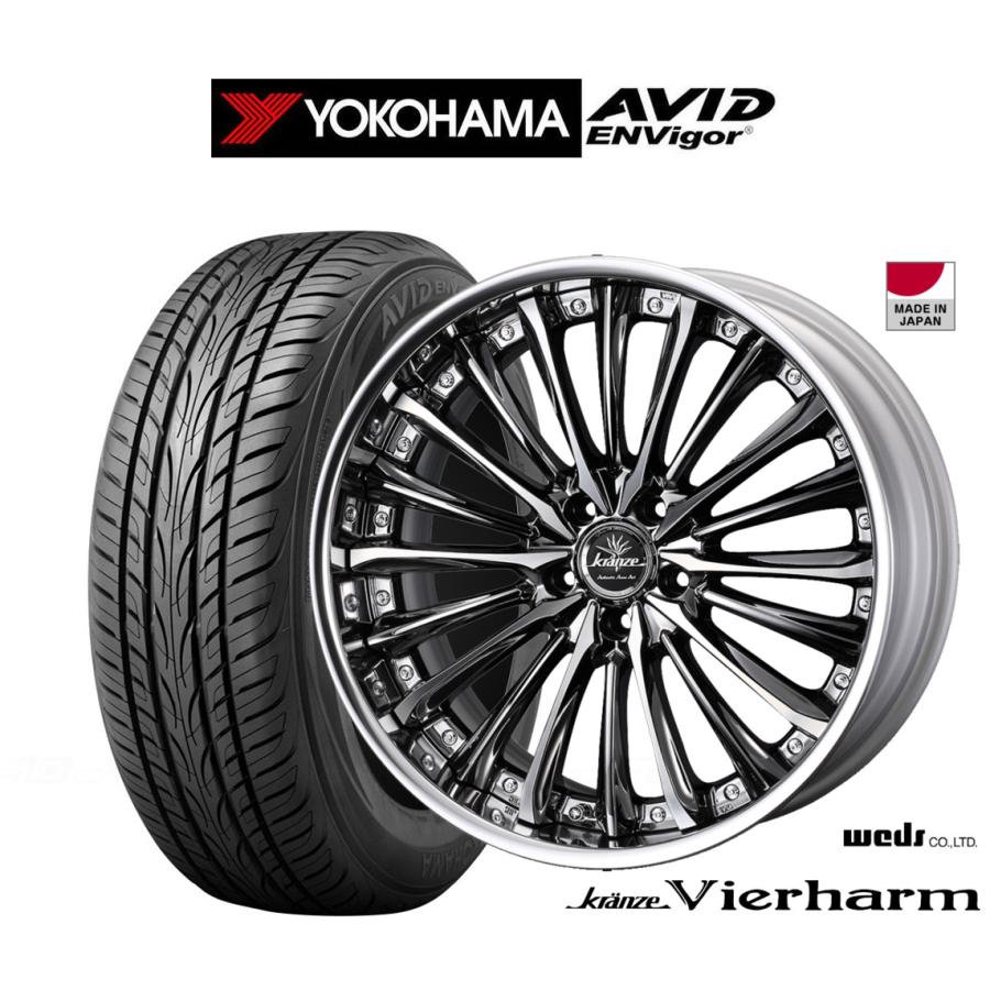 245/35R20 4本セット クレンツェ 【公式通販】