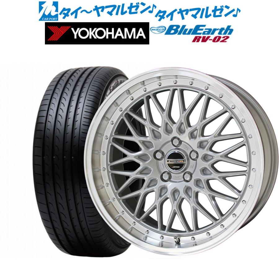 大評判 サマータイヤ ホイール4本セット Kyoho シュタイナー Ftx ヨコハマ Bluearth ブルーアース Rv 02 225 50r18 売り販促品 Lcgroup Pe