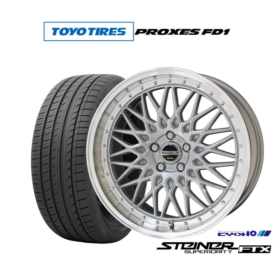 【Naoさま専用】タイヤホイールセット④ 共豊 サマータイヤ ホイール4本セット KYOHO シュタイナー FTX