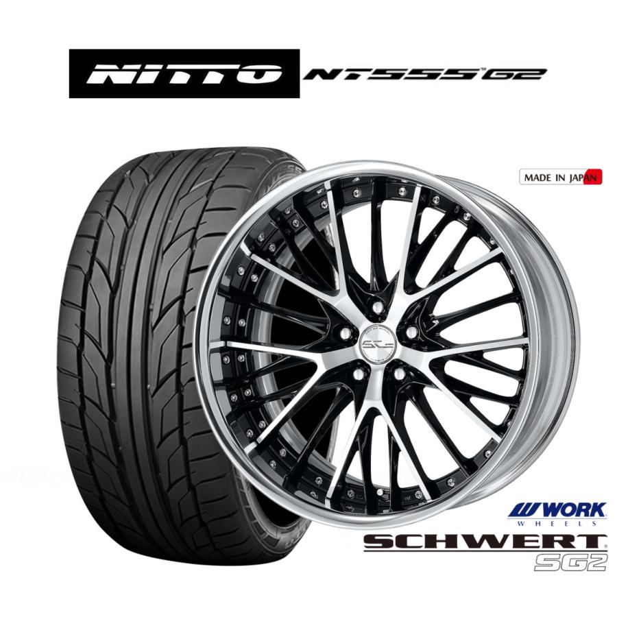 WORK サマータイヤ ホイール4本セット ワーク シュヴァート SG2 NITTO 