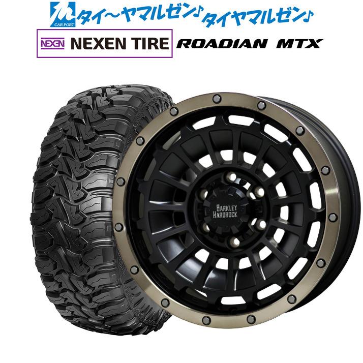 BARKLEY HARDROCK 17インチ タイヤホイール4本セット HOT STUFF（ホットスタッフ） オフロードタイヤ ホイール4本セット