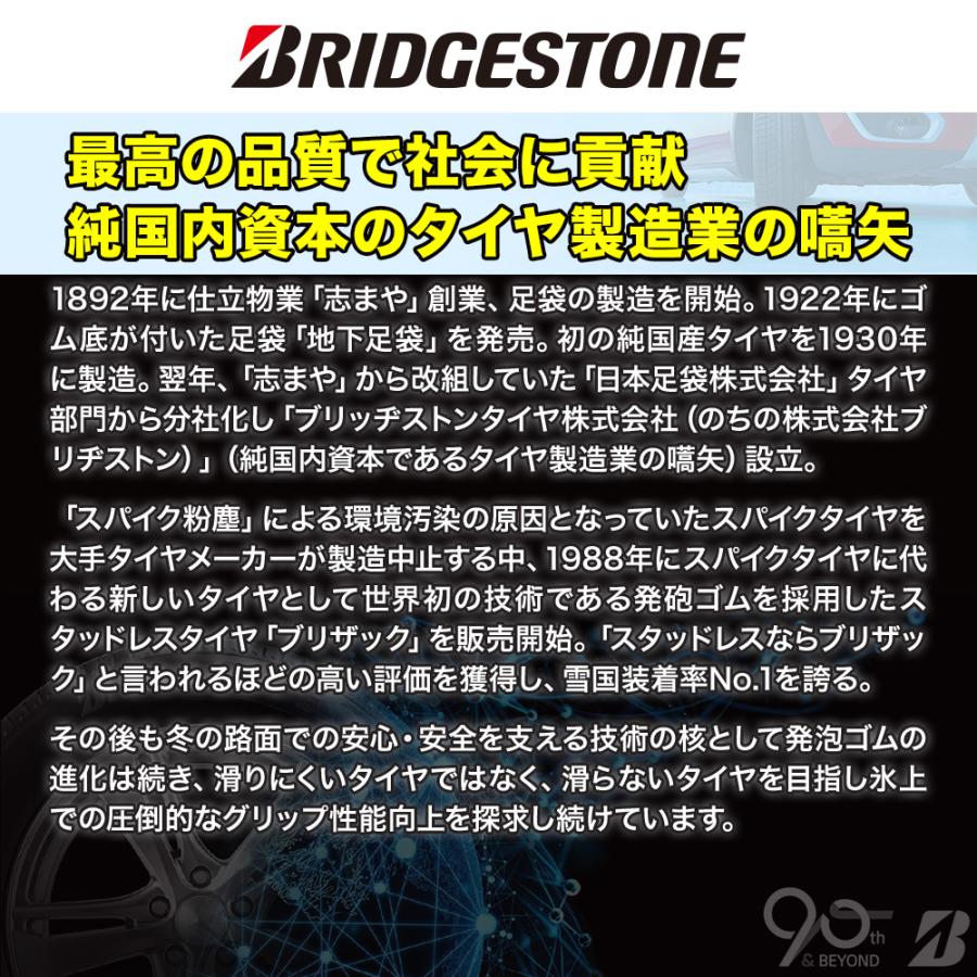 【マルゼン限定】サマータイヤ ホイール4本セット レイズ チームデイトナ M9 Limited Edition ブリヂストン ECOPIA エコピア NH200 205/65R16｜carport-maluzen｜04