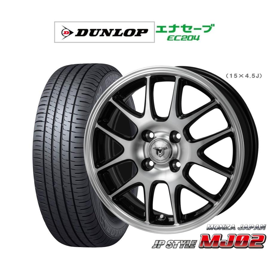 オックスフォードブルー サマータイヤ ホイール4本セット モンツァ JP STYLE MJ02 ダンロップ ENASAVE エナセーブ EC204 215/60R17 サマータイヤ ホイール4本セット モンツァ JP STYLE MJ-V グッドイヤー エフィシエント グリップ エコ EG01 175 70R14