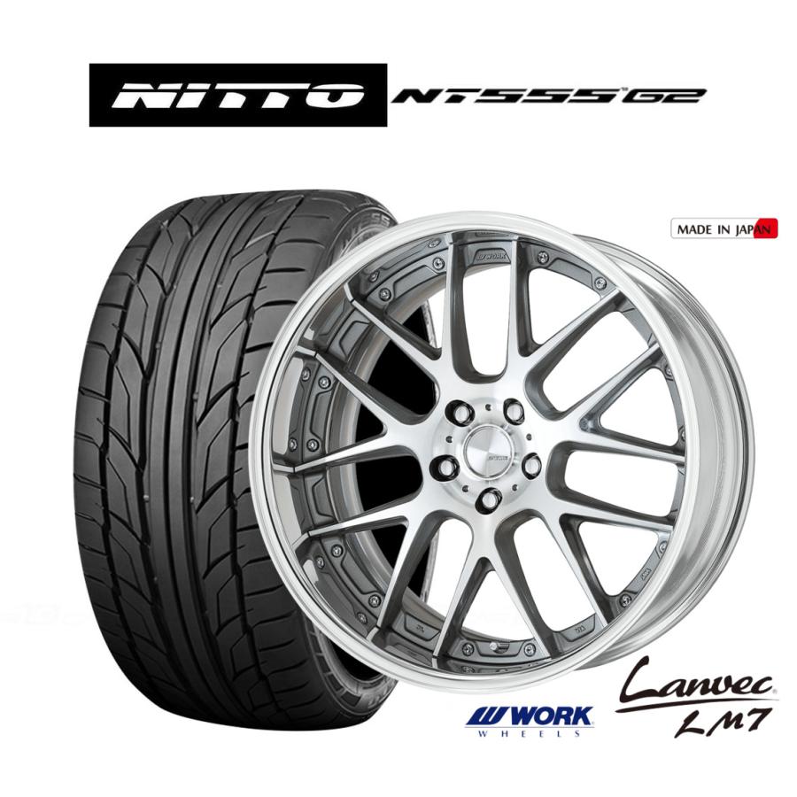 WORK ランベック LM7 20インチタイヤホイールセット 245/45/20 WORK サマータイヤ ホイール4本セット ワーク ランベック LM7 NITTO