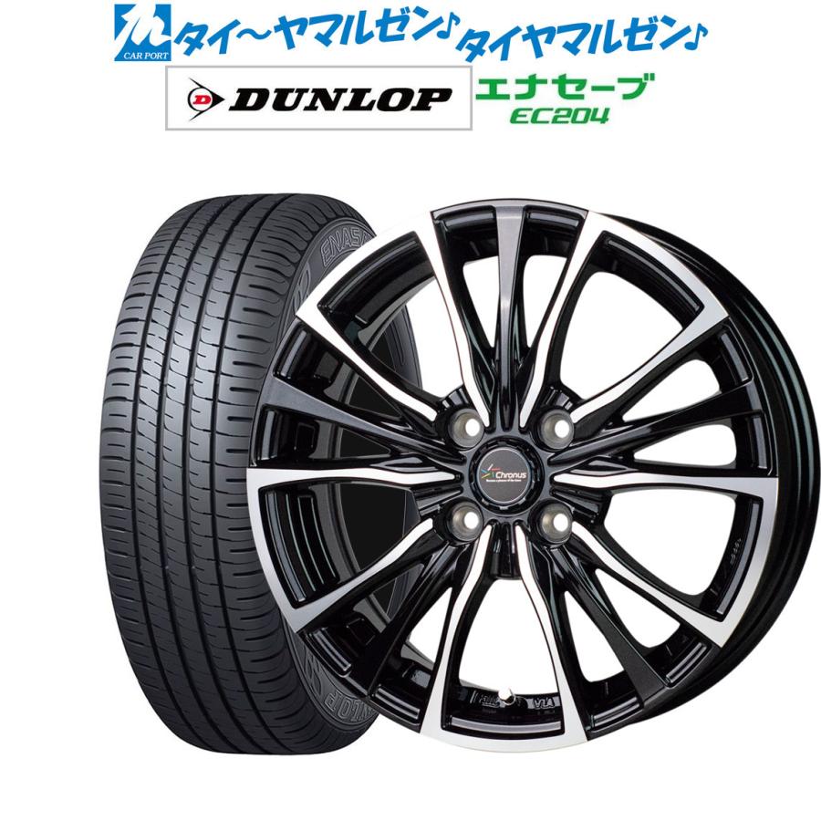 サマータイヤ ホイール4本セット ホットスタッフ クロノス CH-110 ダンロップ ENASAVE エナセーブ EC204 165/60R15