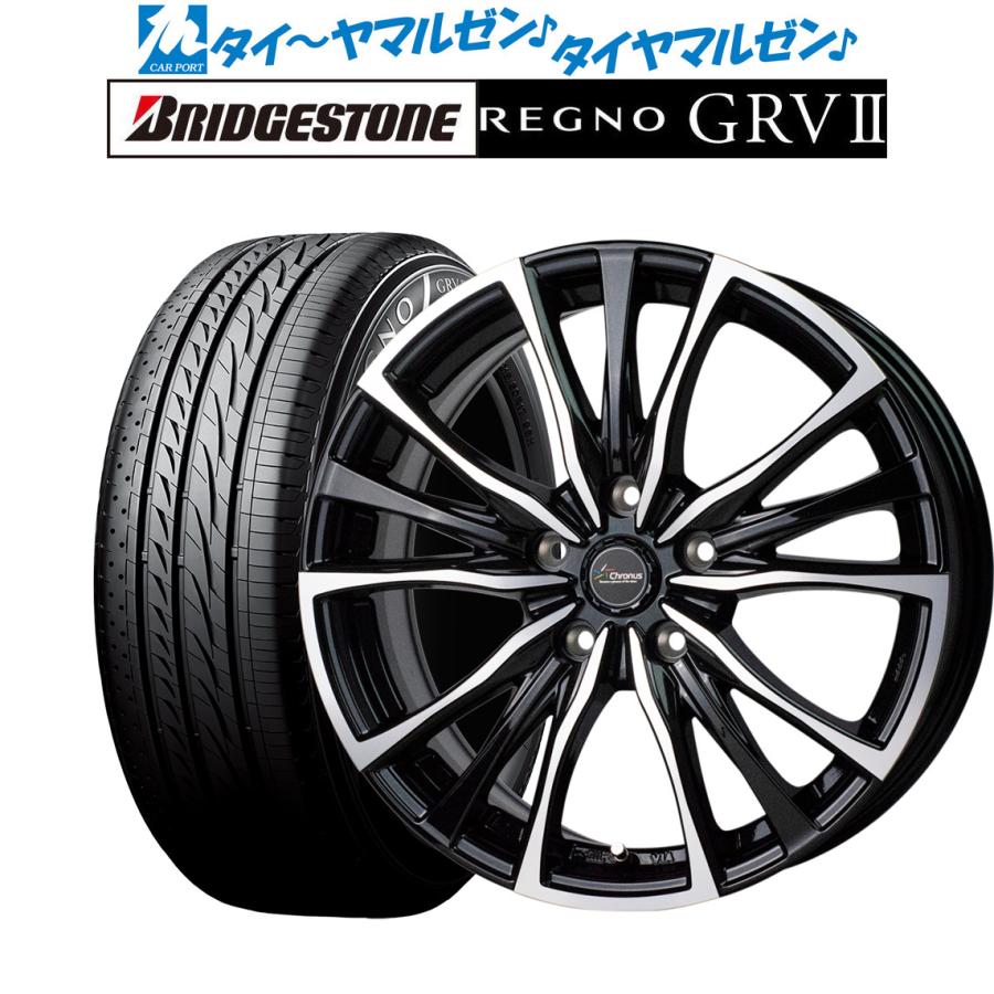 サマータイヤ ホイール4本セット ホットスタッフ クロノス CH-110 