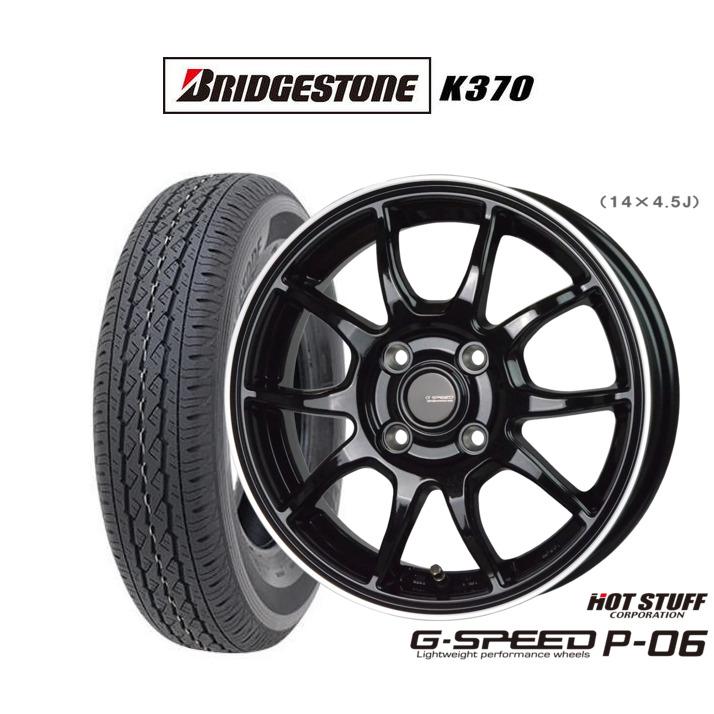 サマータイヤ ホイール4本セット ホットスタッフ G.speed P-06 