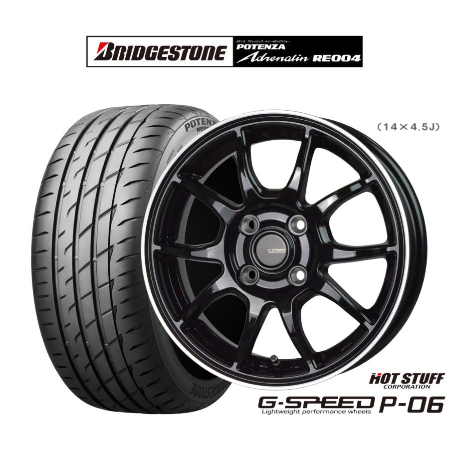 サマータイヤ タイヤ ホイール ホイール4本セット Paypayモール車 バイク 自転車 ホットスタッフ Re004 G Speed P 06 ブリヂストン Potenza Re004 アドレナリン ポテンザ 通販 165 50r16 カーポートマルゼン 初回限定お試し価格