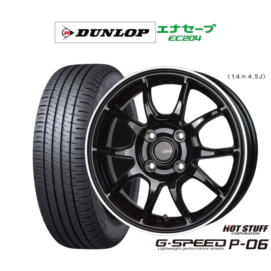 サマータイヤ ホイール4本セット ホットスタッフ G.speed P-06 ダンロップ ENASAVE エナセーブ EC204 175/65R15