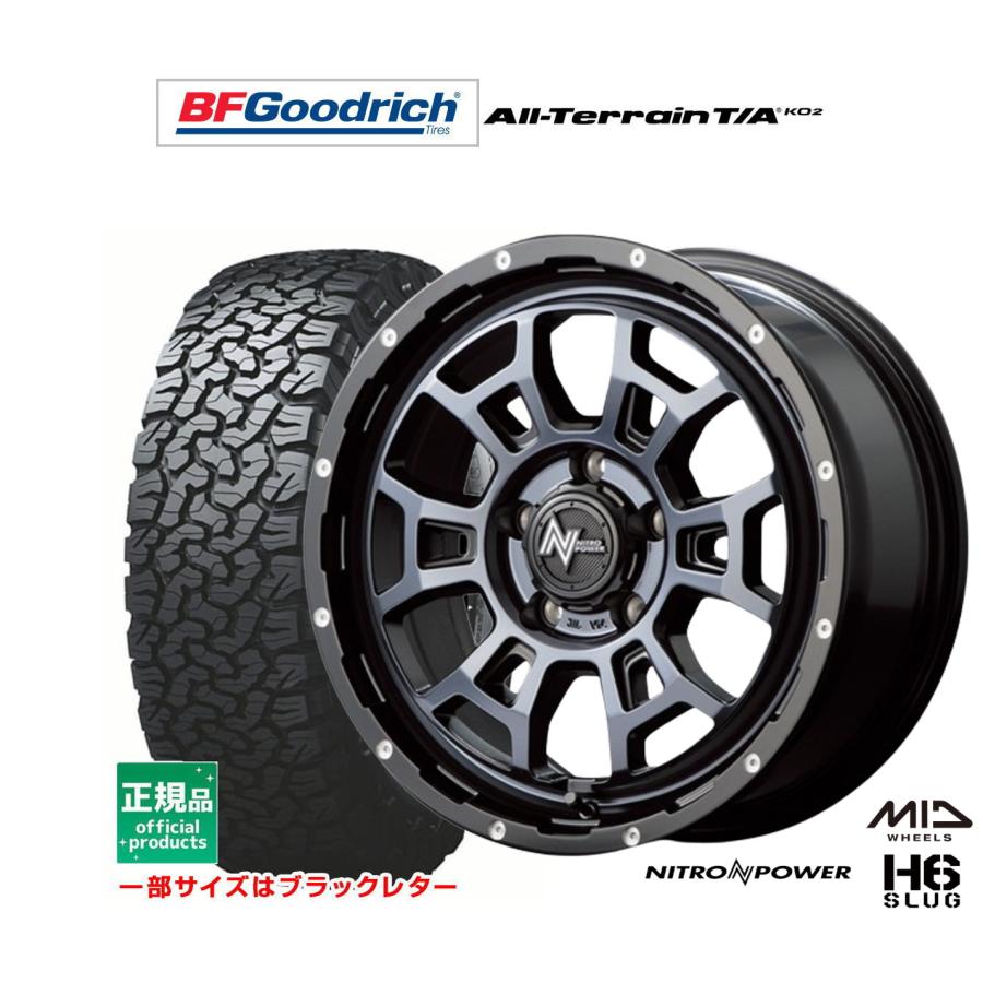 マルカサービス オフロードタイヤ ホイール4本セット MID ナイトロ 