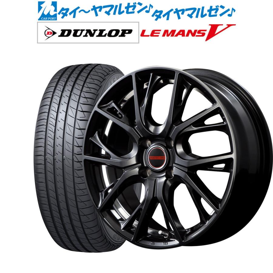 サマータイヤ 通販 ホイール4本セット Mid ヴァーテック 自動車 185 55r16 Set サマータイヤ ワン グレイブ ダンロップ Lemans カーポートマルゼン ルマン V ファイブ 185 55r16 通販 販売 価格 相場