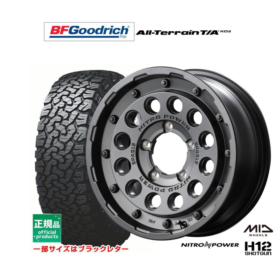 サマータイヤ ホイール4本セット MID ナイトロパワー H12 ショットガン 