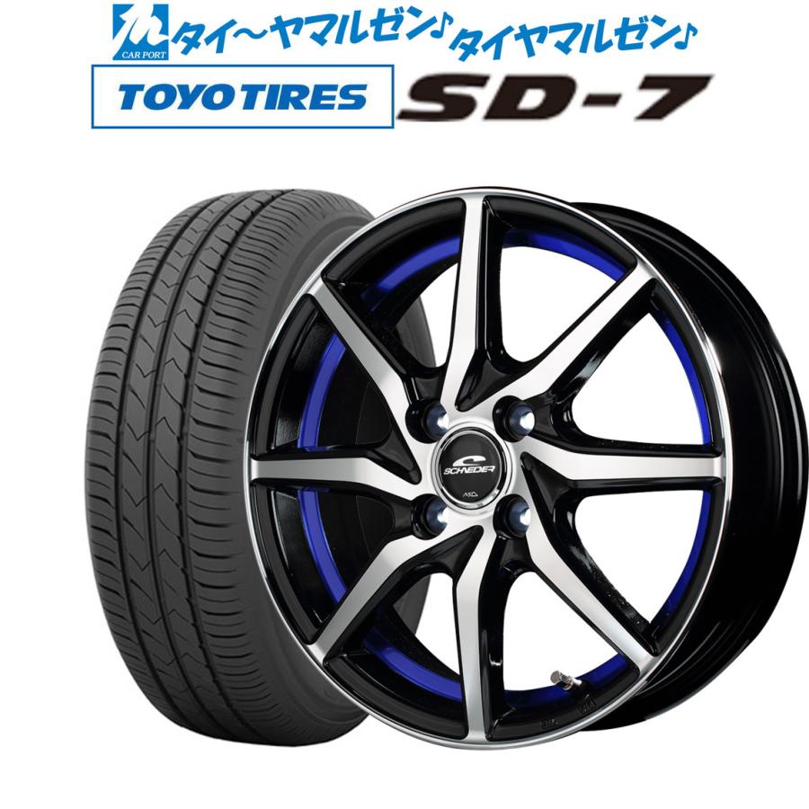 サマータイヤ ホイール4本セット MID シュナイダー RX810 トーヨー 