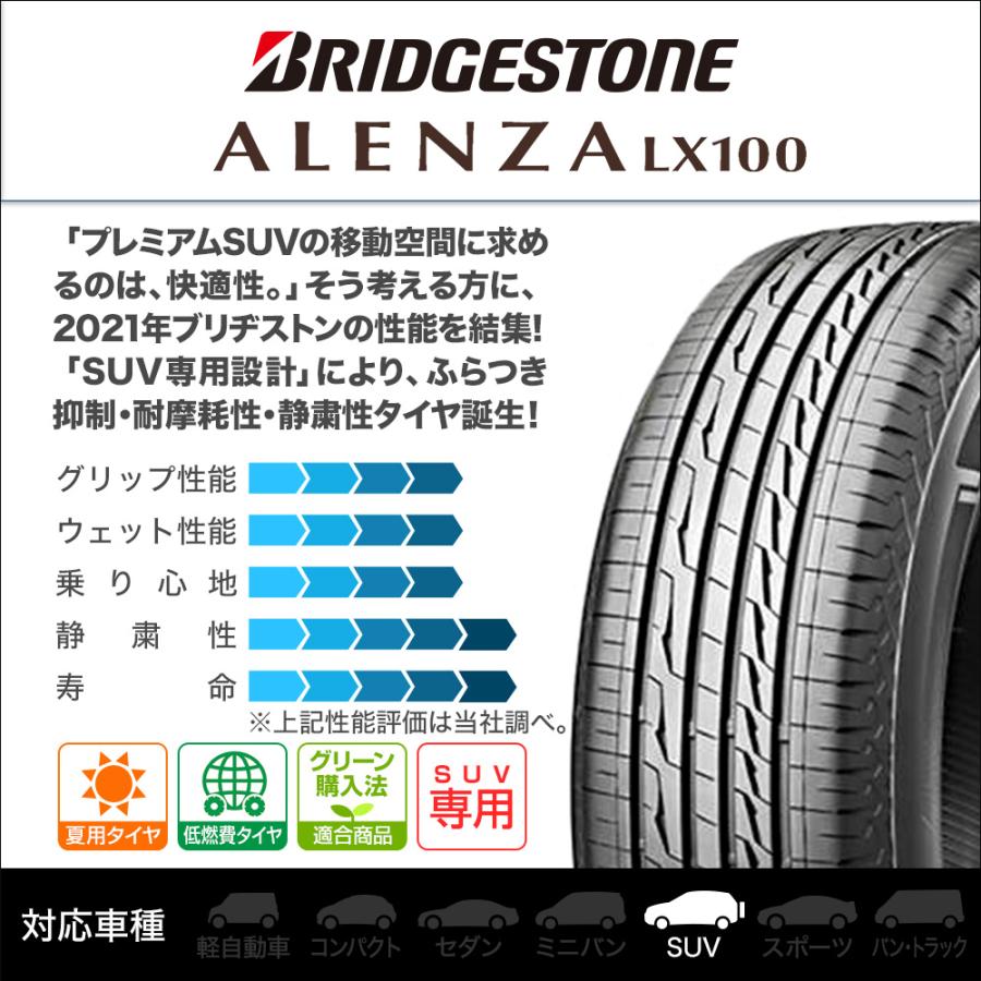 サマータイヤ ホイール4本セット MLJ エクストリーム XJ07 ブリヂストン ALENZA アレンザ LX100 225/60R17 :set 11942935:カーポートマルゼン