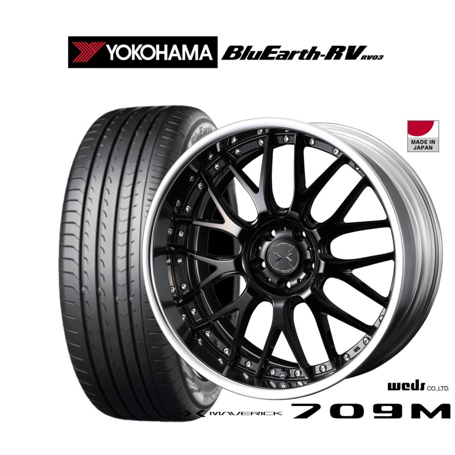 weds マーベリック315F 225/35R19